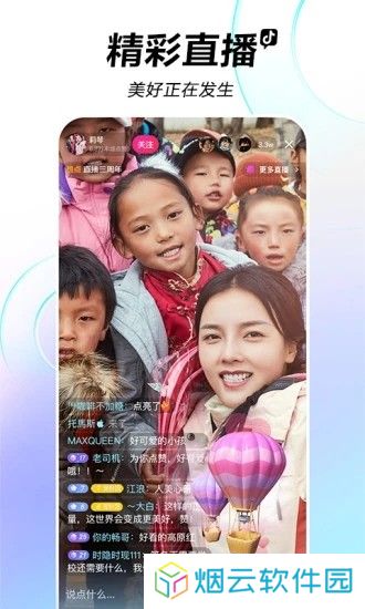 抖音短视频老版本