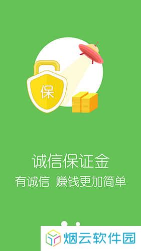 鲁班到家用户版app下载