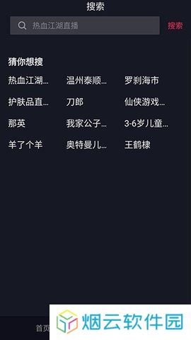 抖音小爱提取版下载