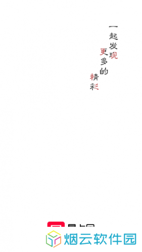 易上网云掌柜