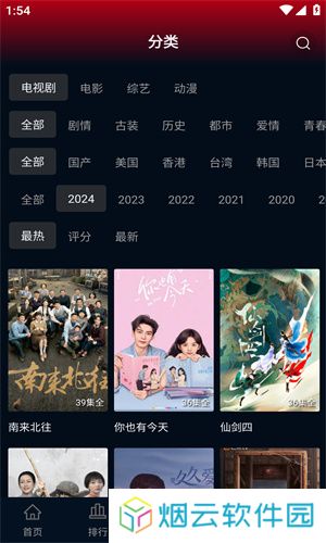 海鸥影评软件