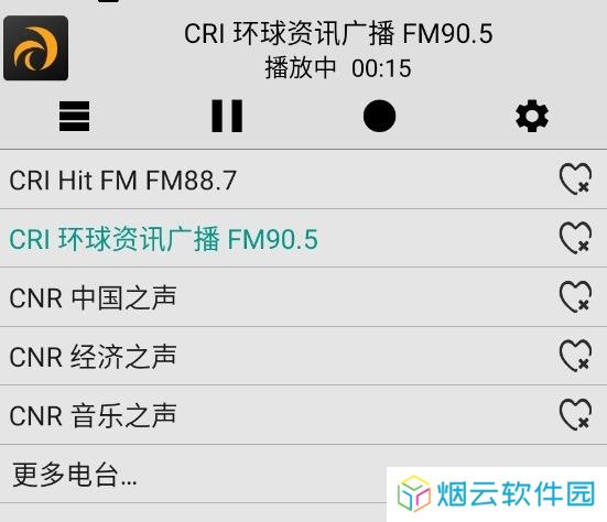龙卷风收音机