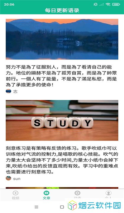 相声小品精选电视版
