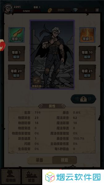 代号魔物娘