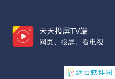 百科浏览器tv版