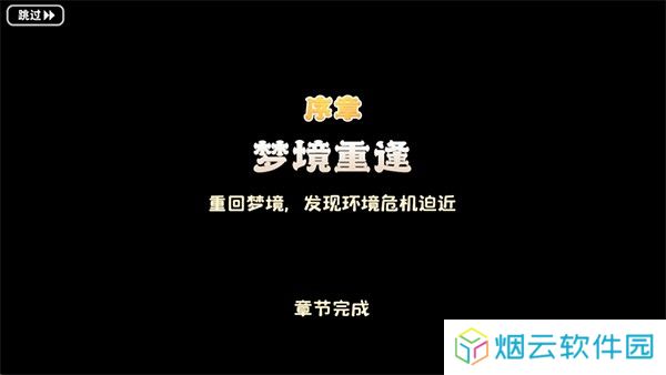 碳碳岛图片7