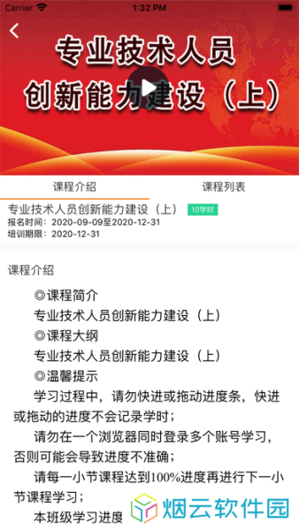鲁大在线