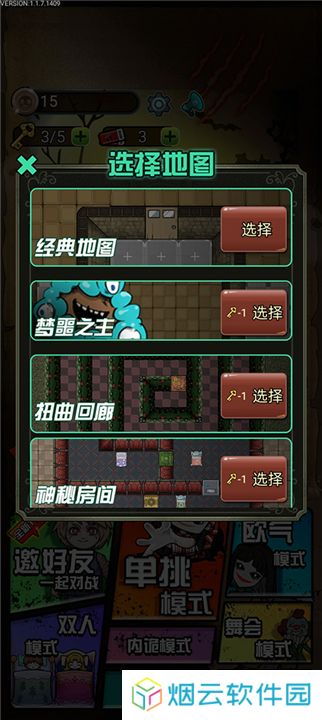 猎梦宿舍