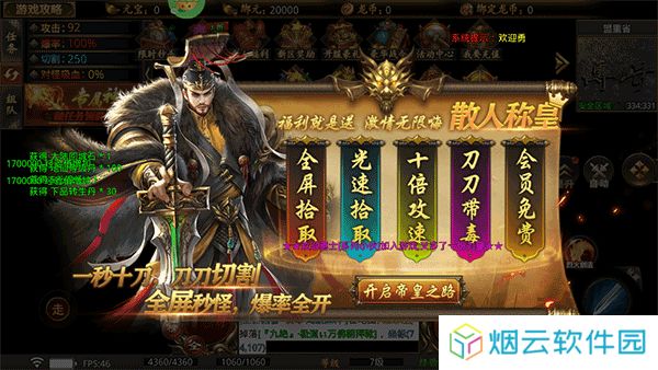 龙魂魔法传奇