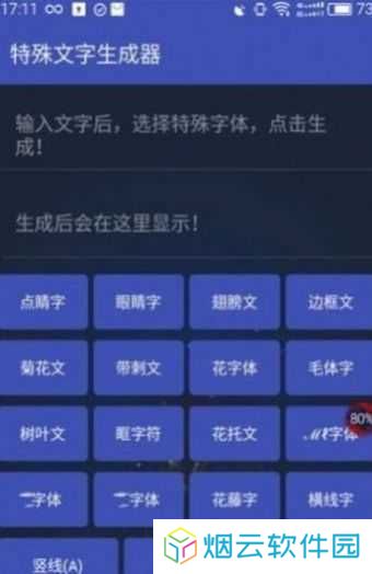 吃鸡未注册id单字最新下载