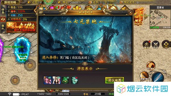 龙魂魔法传奇