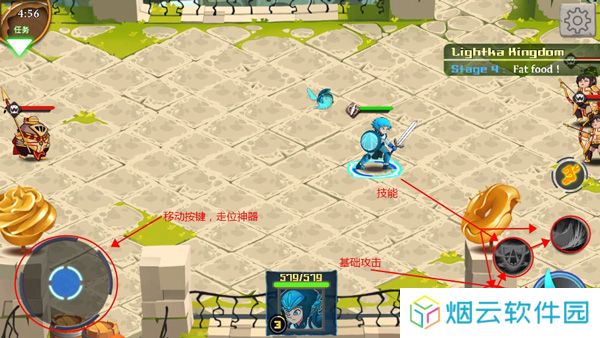 传奇守护者