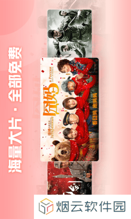 西瓜视频横屏版app下载