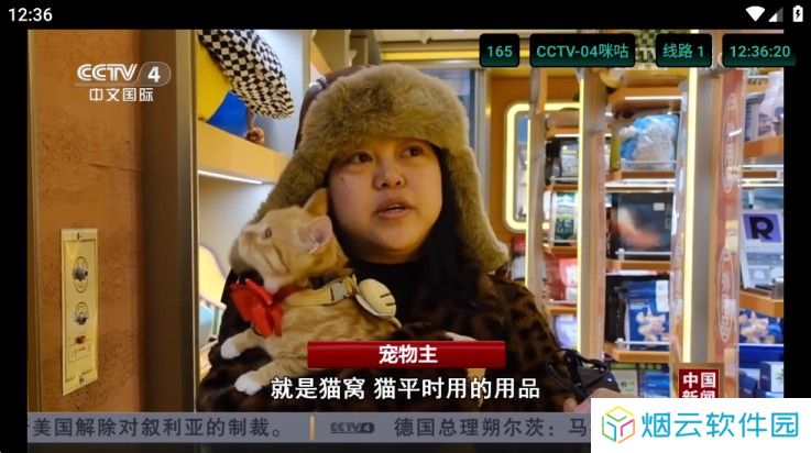 猫TV
