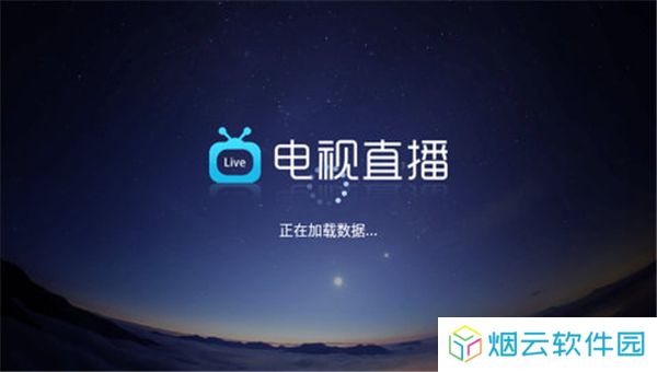 糖意电视TV