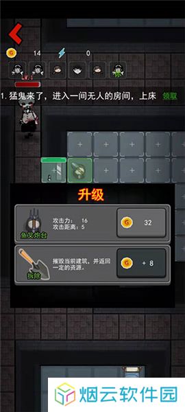 猎梦宿舍