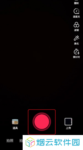 抖音短视频老版本