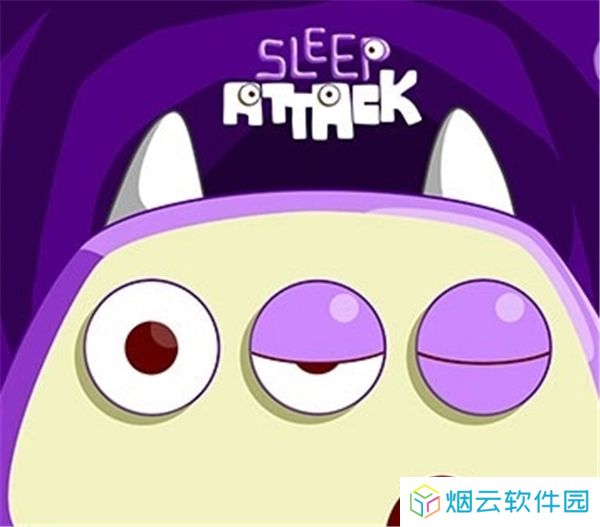 睡意侵袭