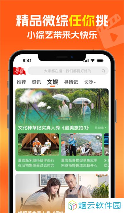风芒短剧