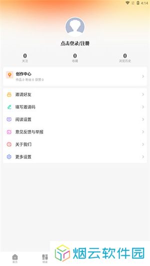 风芒短剧