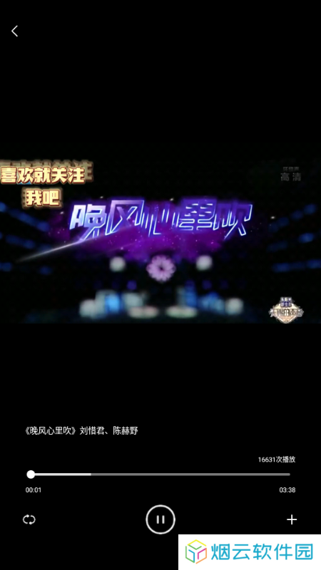 千千畅听app官方下载