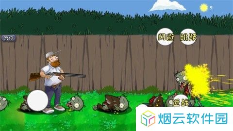 戴夫的晚年生活