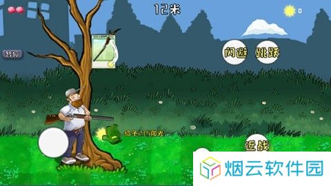戴夫的晚年生活 第4张图