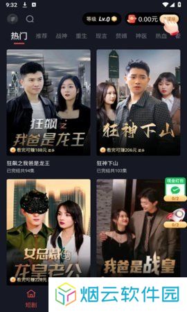 速映影院新版下载