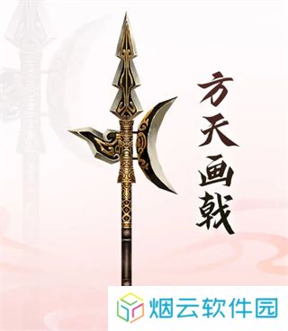 新三生三世十里桃花手游