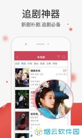 加藤视频苹果版下载