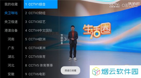 三毛电视TV版