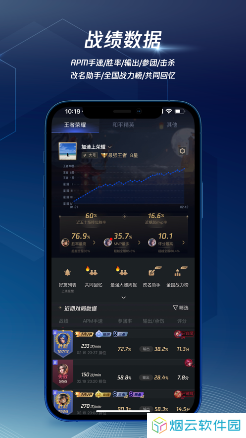 腾讯手游加速器正版官网下载