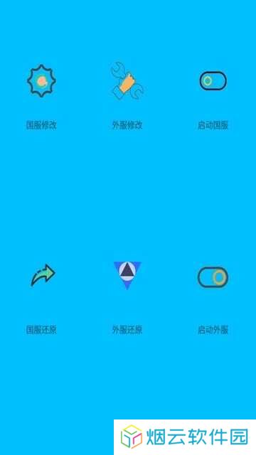 和平精英美化包2025最新版下载