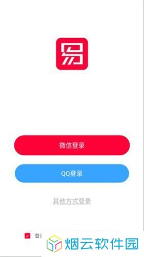 易上网app