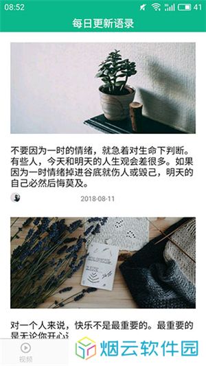 相声小品精选电视版