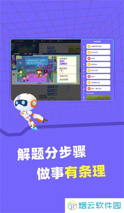 核桃河图