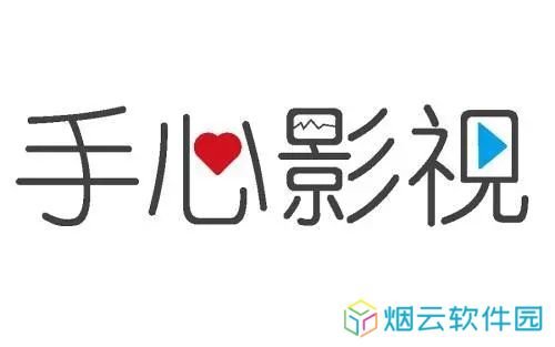 手心影视