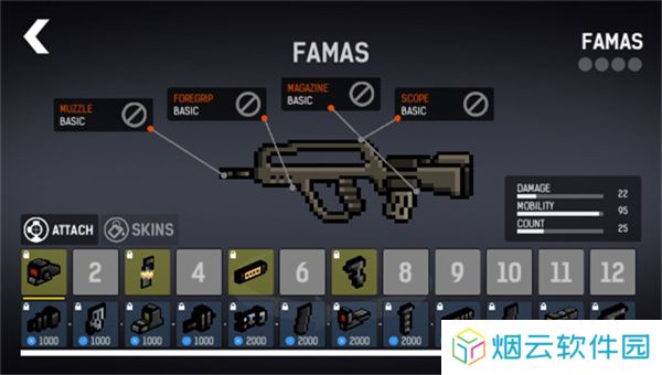 碉堡射击