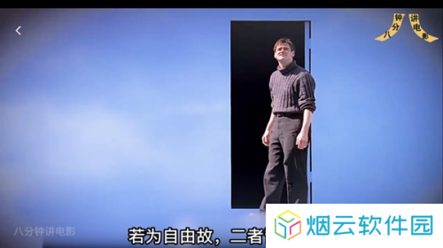 海鸥影评软件