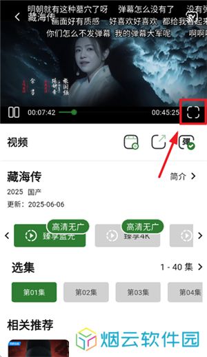 壹影视追剧