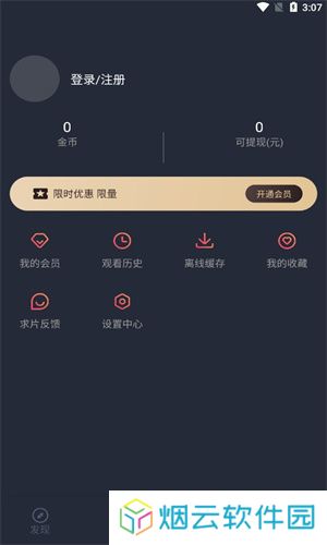 c站