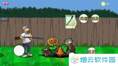 戴夫的晚年生活 第6张图