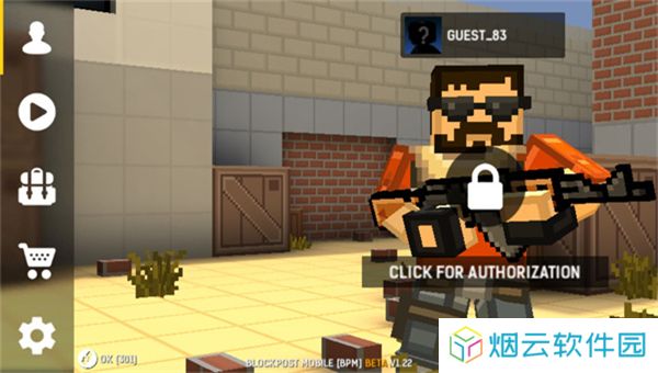 碉堡射击