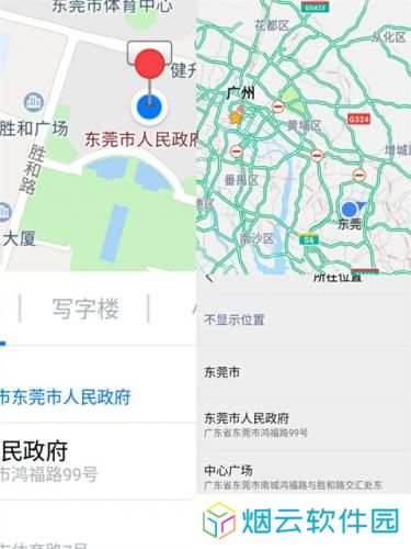 fakelocation模拟定位