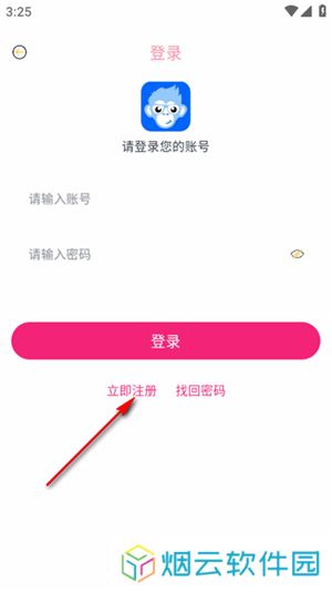 臭宝趣看电视剧