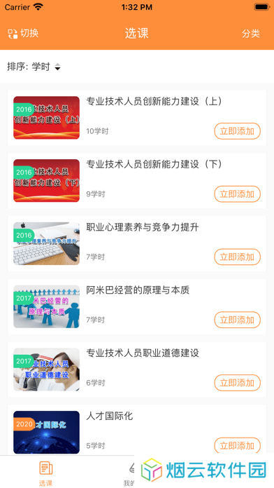鲁大在线