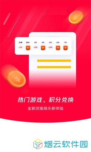易上网