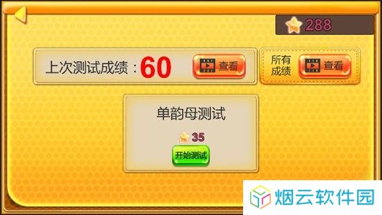 海棠拼音