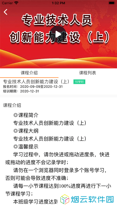 鲁大在线