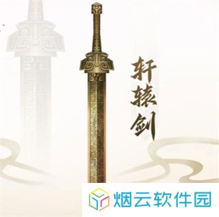 新三生三世十里桃花手游